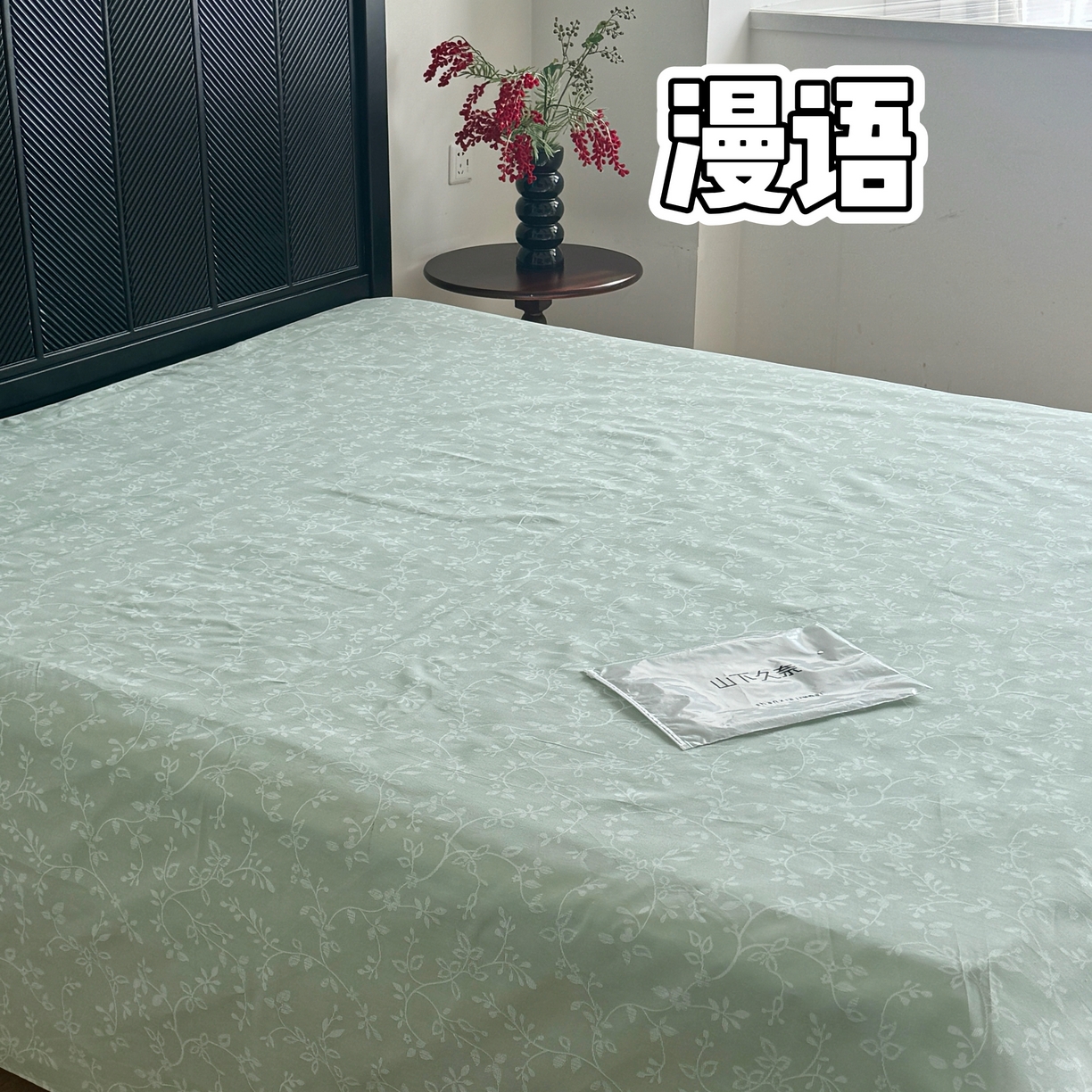 91家纺网 家纺一手货源 找家纺 （总）一隅花田 2026新款竹感纤维双经双纬高密度四季软布席全棉花边款老粗布