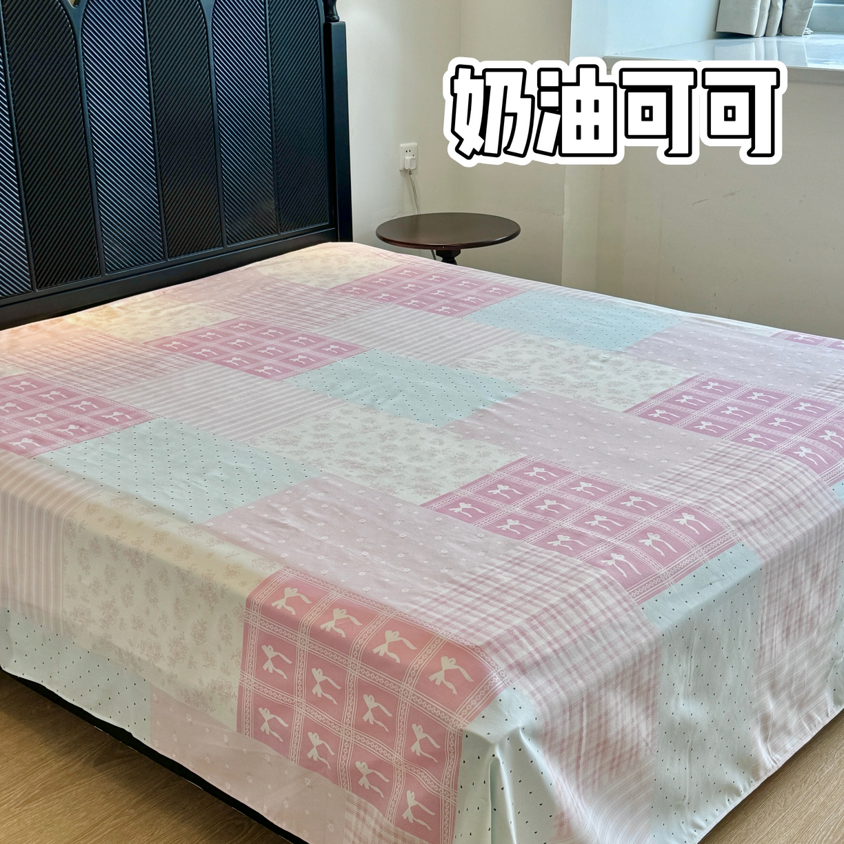 一隅花田 2026新款竹感纤维双经双纬高密度四季软布席全棉花边款老粗布 奶油可可