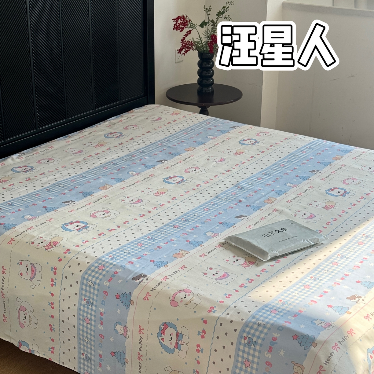 一隅花田 2026新款竹感纤维双经双纬高密度四季软布席全棉花边款老粗布 汪星人