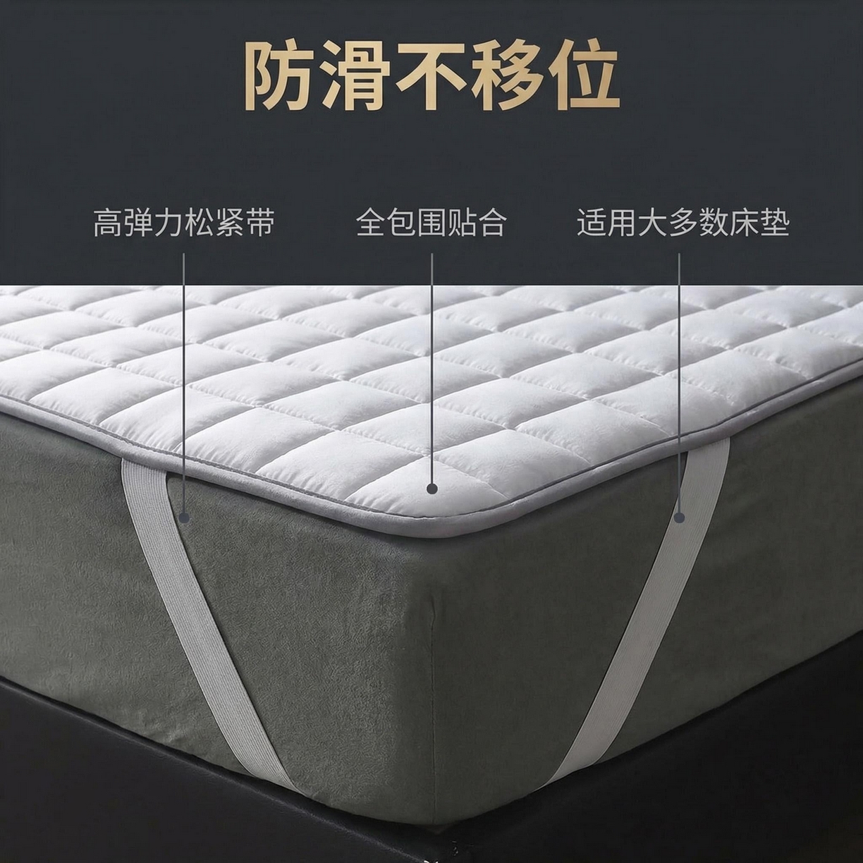 91家纺网 家纺一手货源 找家纺 （总）安力森/诚臻酒店用品 2026新款酒店磨毛床护垫床垫保护垫