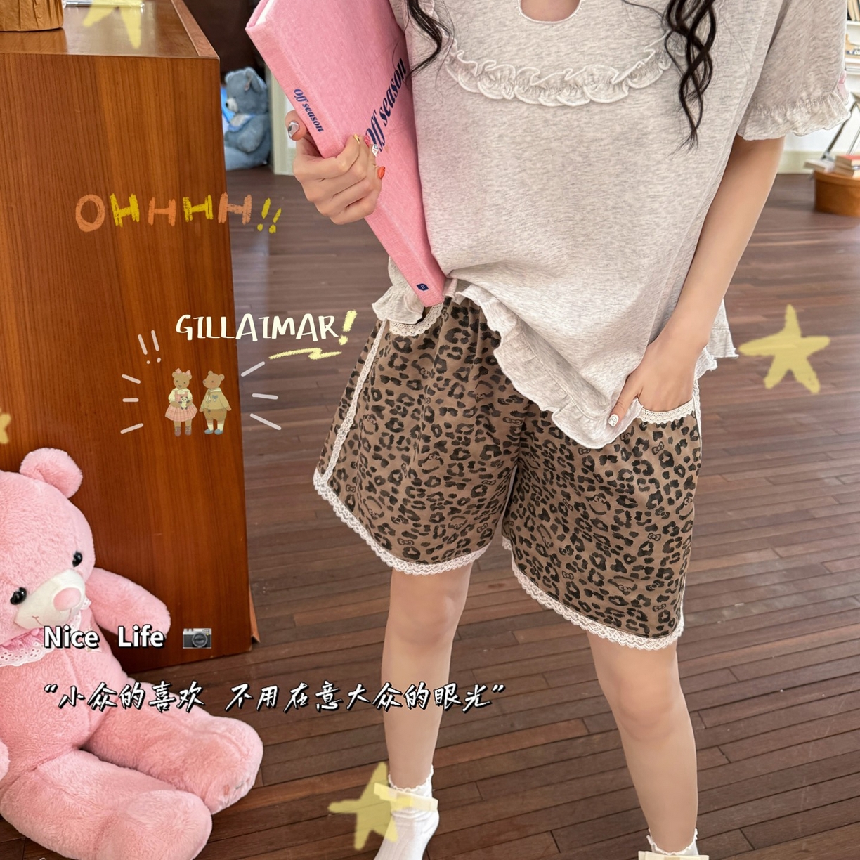 91家纺网 家纺一手货源 找家纺 （总）妍景家居生活馆 2026新款莱赛尔冰丝棉小熊家-短裤KT洞家居服