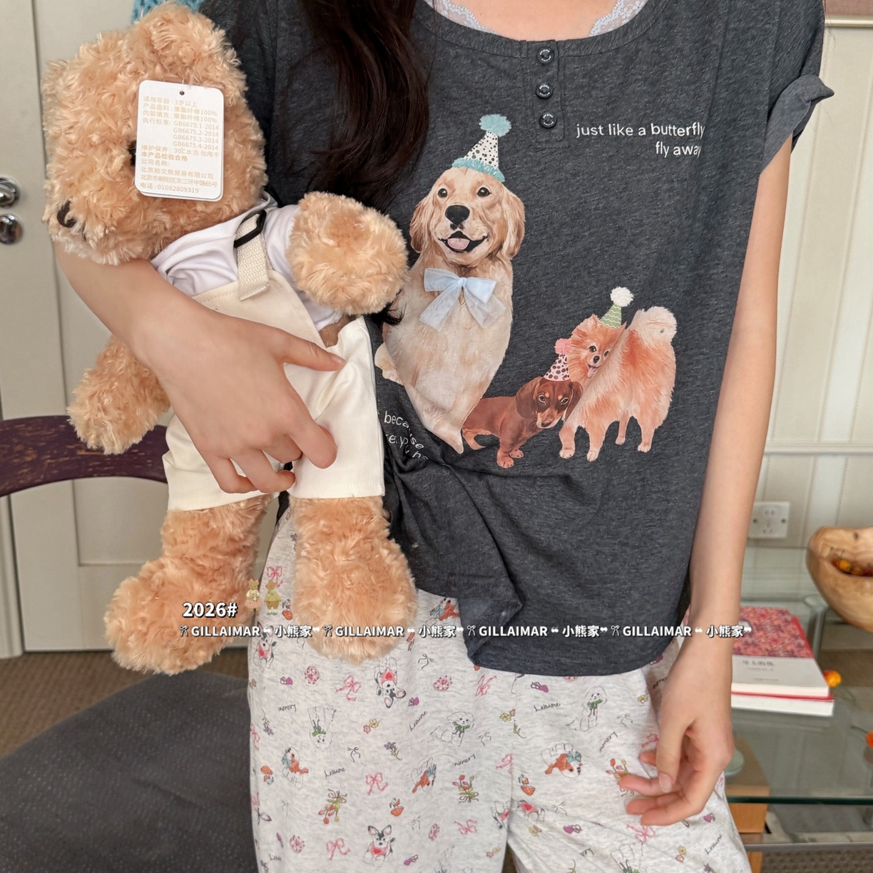 91家纺网 家纺一手货源 找家纺 （总）妍景家居生活馆 2026新款莱赛尔冰丝棉小熊家-派对继续家居服