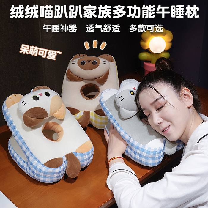 91家纺网 家纺一手货源 找家纺 （总）仟亿莱 2026新款趴趴猫冰丝午睡枕枕头枕芯