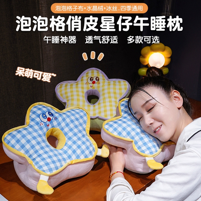 91家纺网 家纺一手货源 找家纺 仟亿莱 2026新款歪耳暹罗猫记忆棉U枕 豆眼收纳盒 收纳盒12*15cm