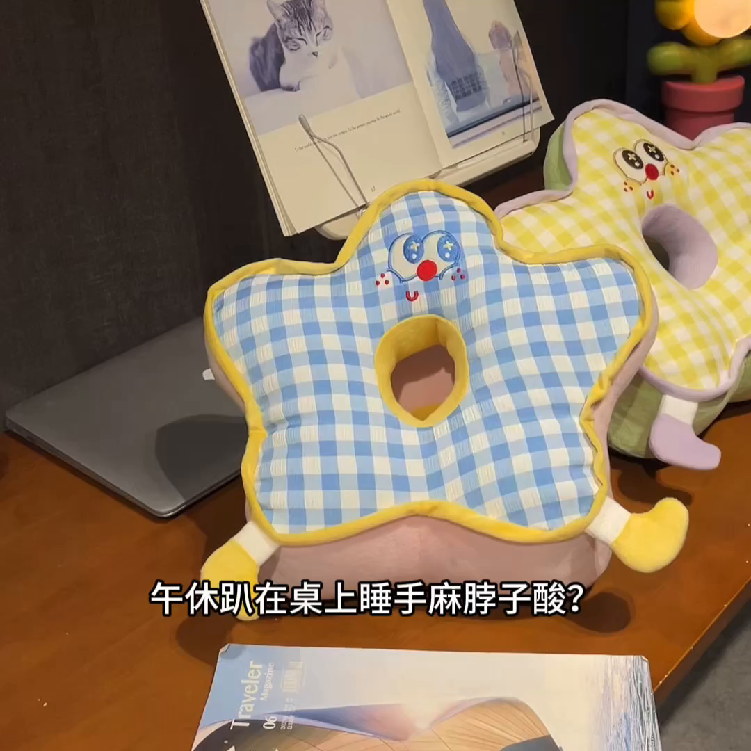 91家纺网 家纺一手货源 找家纺 （总）仟亿莱 2026新款泡泡格幸运星冰丝午睡枕枕头枕芯
