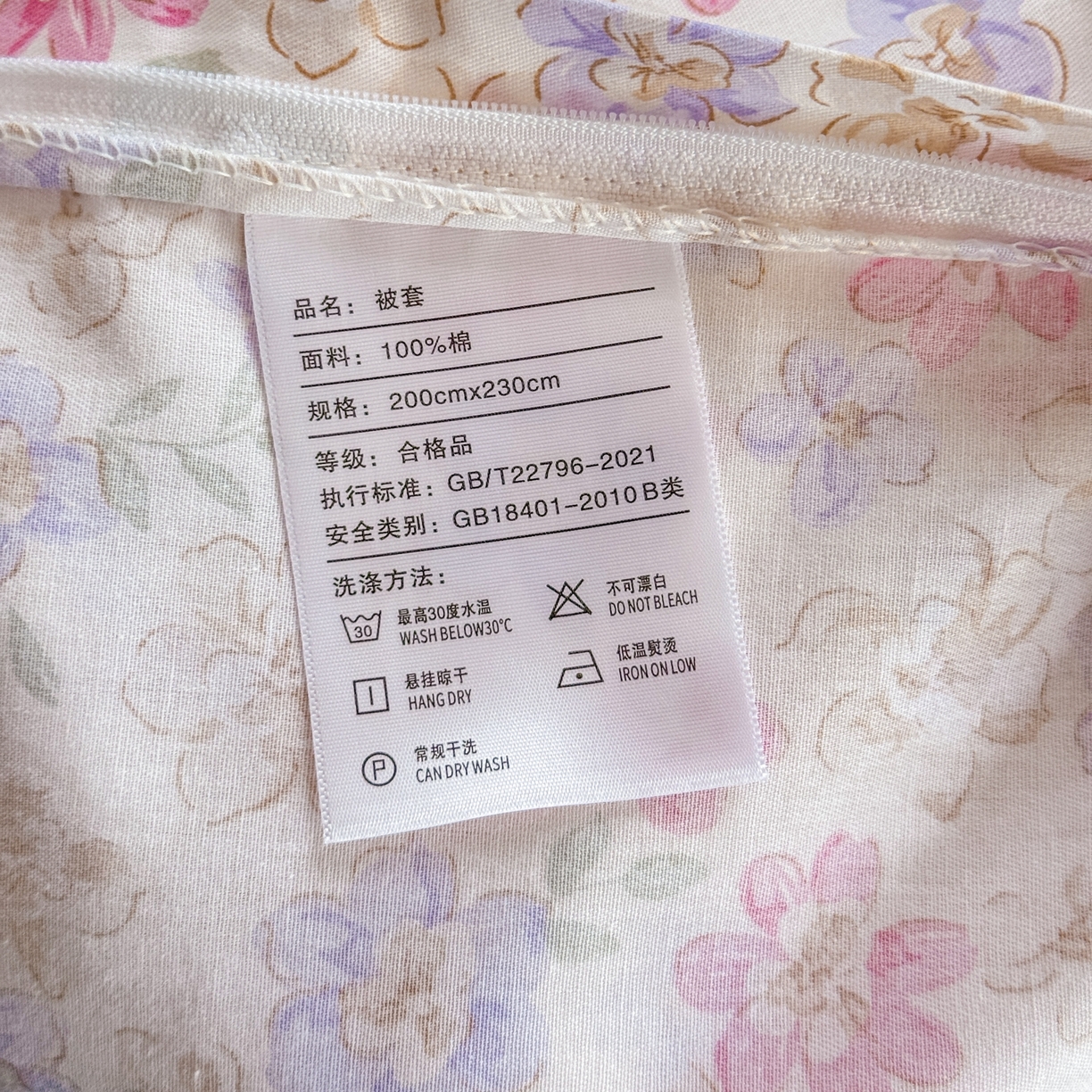 91家纺网 家纺一手货源 找家纺 卡芙兰 2026新款法式蕾丝花边纯棉床盖四件套三件套全棉花边单被套 花屿