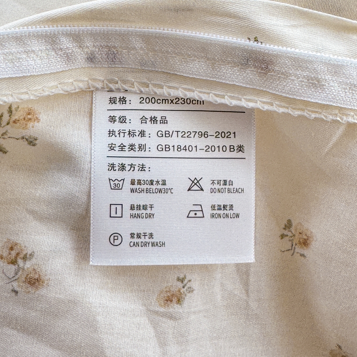 91家纺网 家纺一手货源 找家纺 卡芙兰 2026新款法式蕾丝花边纯棉床盖四件套三件套全棉花边单被套 奶油蔷薇