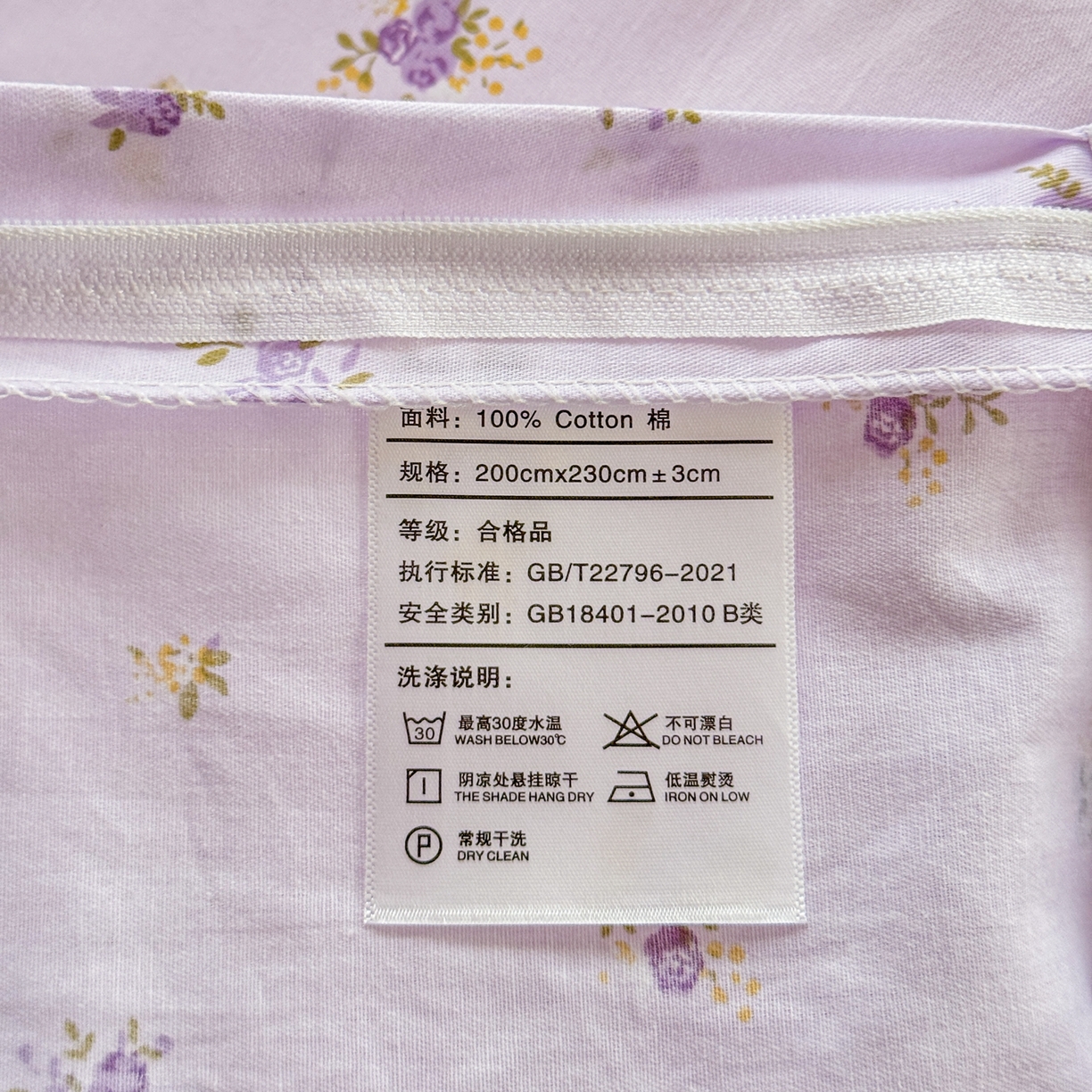 91家纺网 家纺一手货源 找家纺 卡芙兰 2026新款法式蕾丝花边纯棉床盖四件套三件套全棉花边单被套 紫鸢