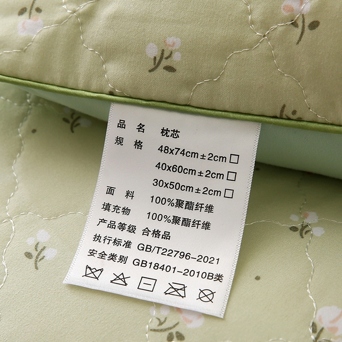 91家纺网 家纺一手货源 找家纺 贤内助家纺 2026磨毛绗缝清新小碎花舒适枕/学生宿舍枕头/家用 花语情怀绿 48x74cm/只