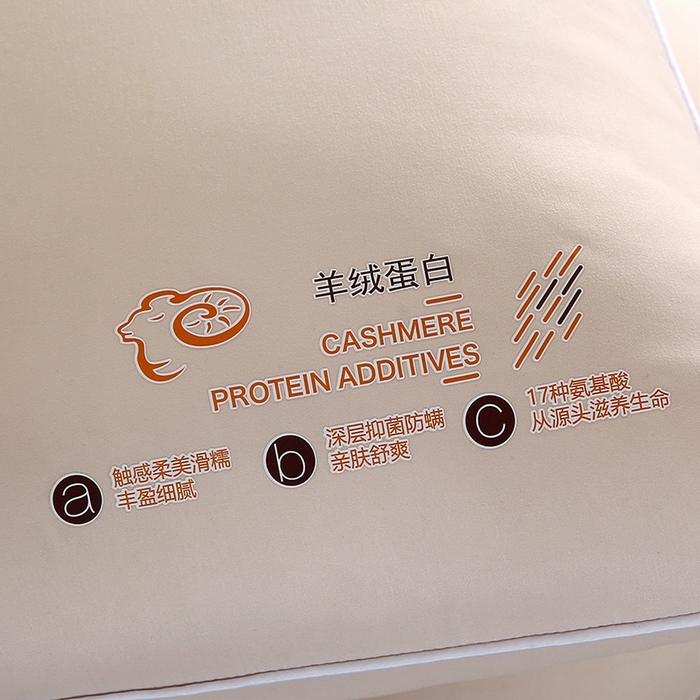 91家纺网 家纺一手货源 找家纺 （总）贤内助家纺 2026超柔亲肤羊绒蛋白学生宿舍枕头/学生护颈枕