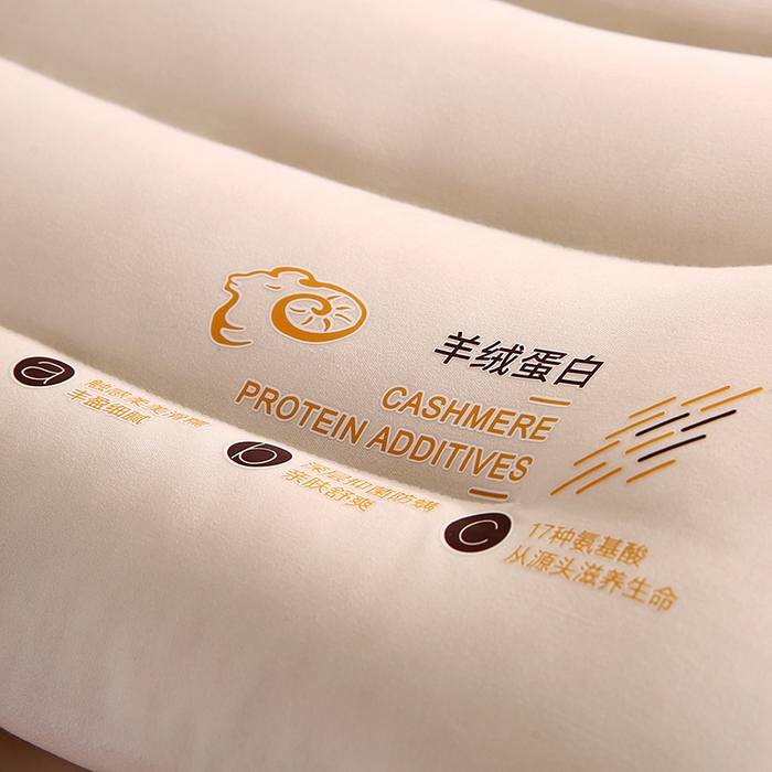 91家纺网 家纺一手货源 找家纺 贤内助家纺 2026超柔亲肤羊绒蛋白学生宿舍枕头/学生护颈枕 羊绒蛋白枕定型低枕6公分