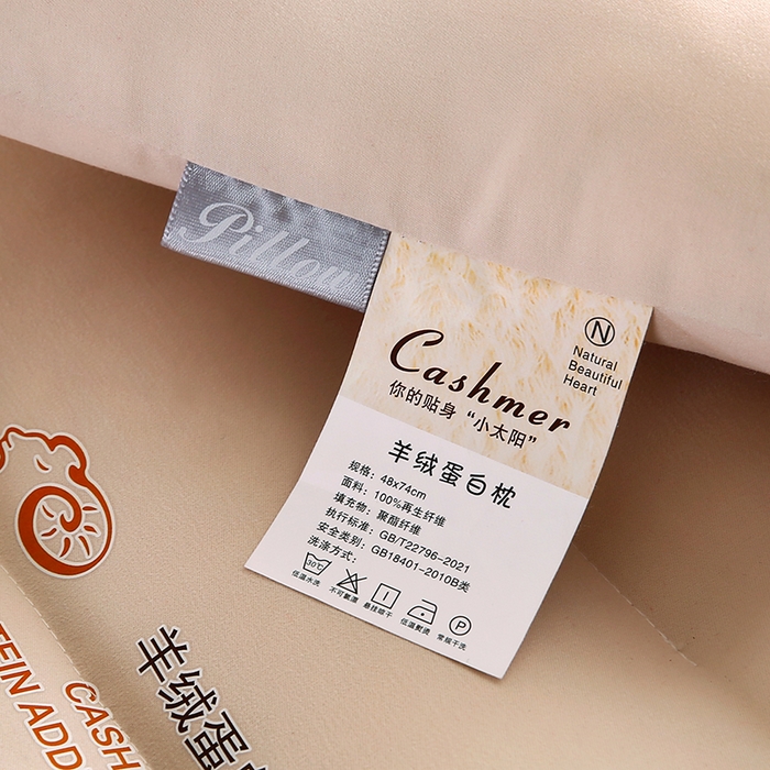 91家纺网 家纺一手货源 找家纺 贤内助家纺 2026超柔亲肤羊绒蛋白学生宿舍枕头/学生护颈枕 羊绒蛋白枕定型低枕6公分