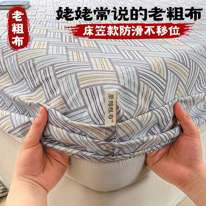 91家纺网 家纺一手货源 找家纺 （总）栩裕纺织 2026春夏爆款老粗布凉席床单款床笠款凉席席子空调软席-提供买家秀