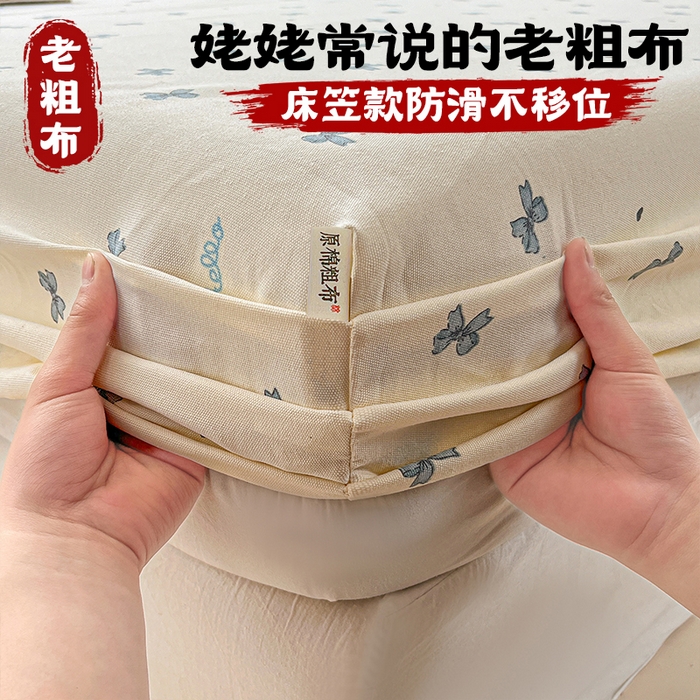 91家纺网 家纺一手货源 找家纺 （总）栩裕纺织 2026春夏爆款老粗布凉席床单款床笠款凉席席子空调软席-提供买家秀
