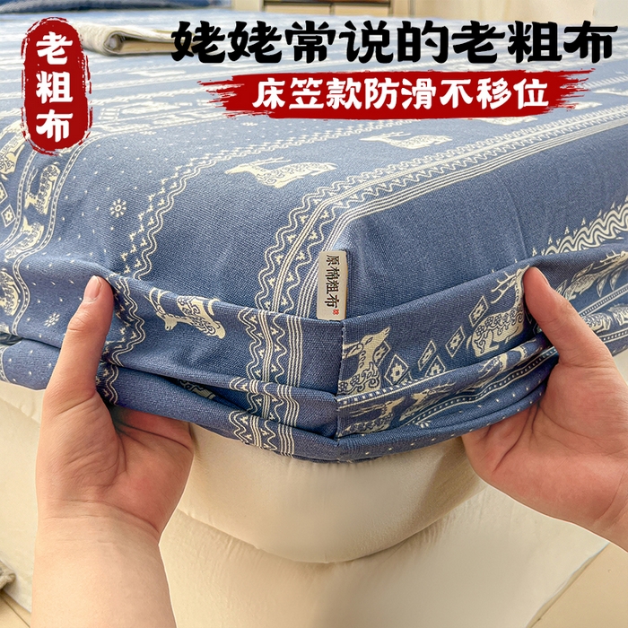 91家纺网 家纺一手货源 找家纺 （总）栩裕纺织 2026春夏爆款老粗布凉席床单款床笠款凉席席子空调软席-提供买家秀