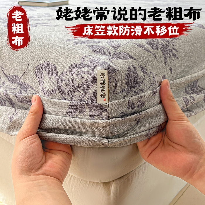 栩裕纺织 2026春夏爆款老粗布凉席床单款凉席席子空调软席-提供买家秀 复古海棠-床笠款