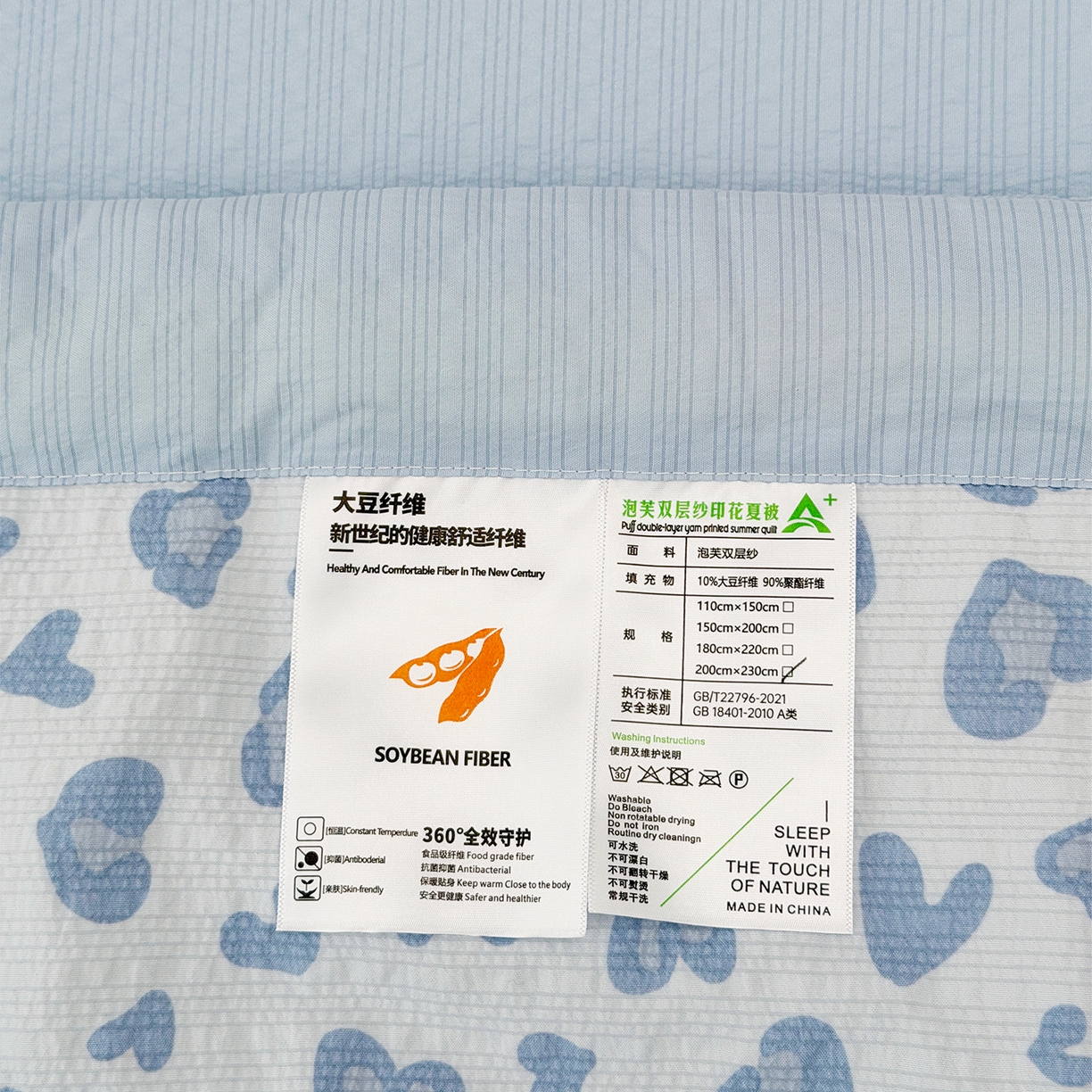 91家纺网 家纺一手货源 找家纺 娜朵家纺 2026新款A类泡芙双层纱大豆夏被夏凉被空调被四件套 蓝色豹纹