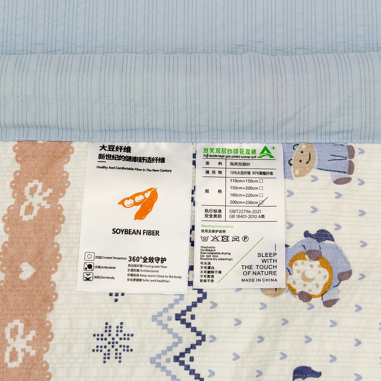 91家纺网 家纺一手货源 找家纺 娜朵家纺 2026新款A类泡芙双层纱大豆夏被夏凉被空调被四件套 小马哒哒