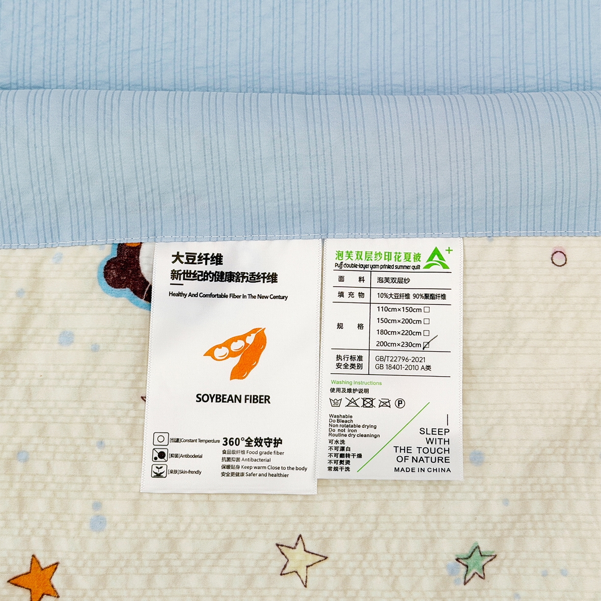 91家纺网 家纺一手货源 找家纺 娜朵家纺 2026新款A类泡芙双层纱大豆夏被夏凉被空调被四件套 星际小喵