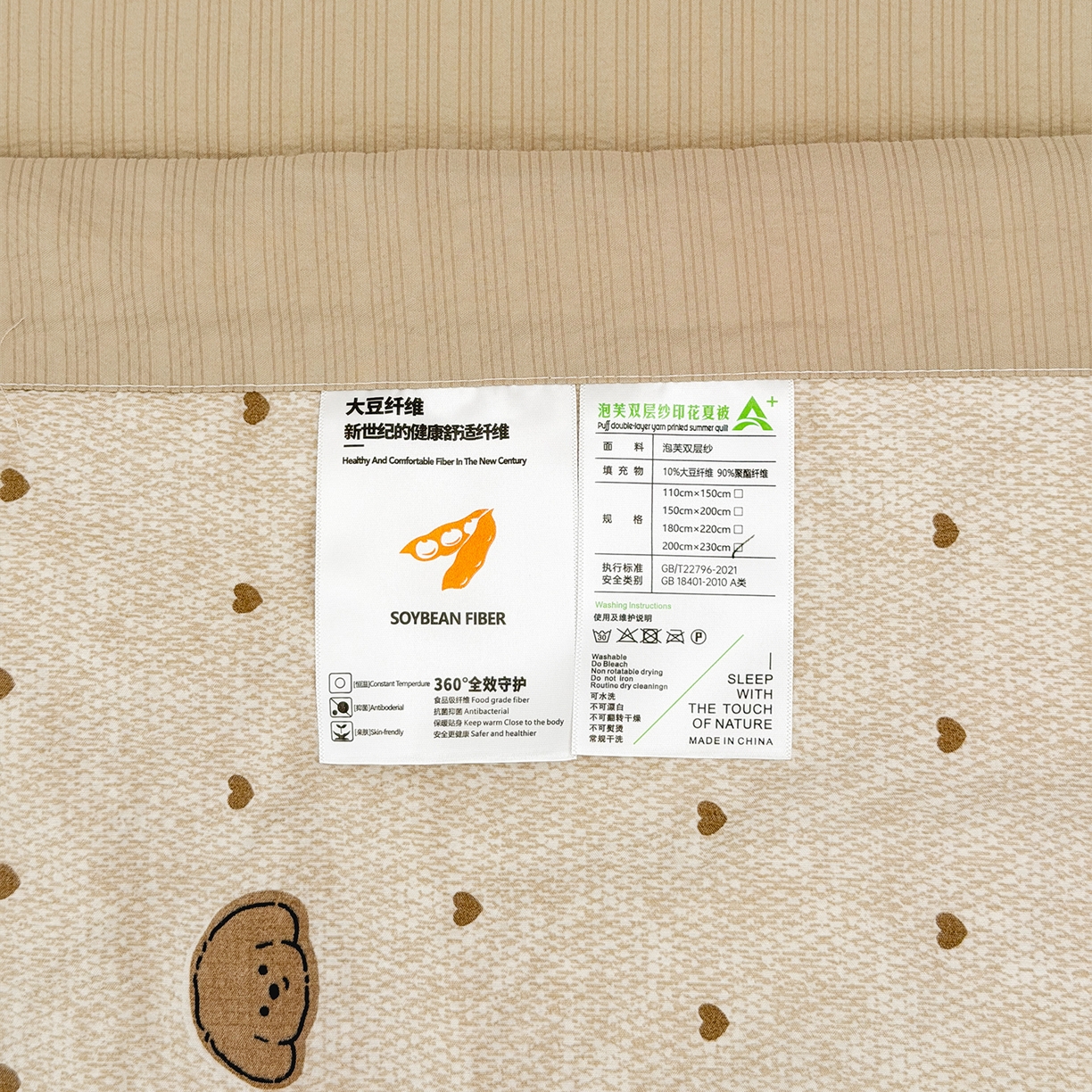 91家纺网 家纺一手货源 找家纺 娜朵家纺 2026新款A类泡芙双层纱大豆夏被夏凉被空调被四件套 饼干小狗