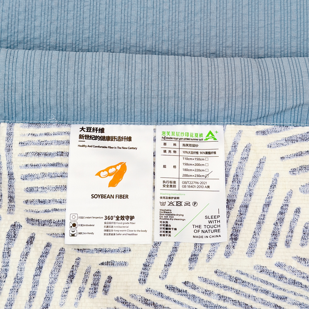 91家纺网 家纺一手货源 找家纺 娜朵家纺 2026新款A类泡芙双层纱大豆夏被夏凉被空调被四件套 极简几何
