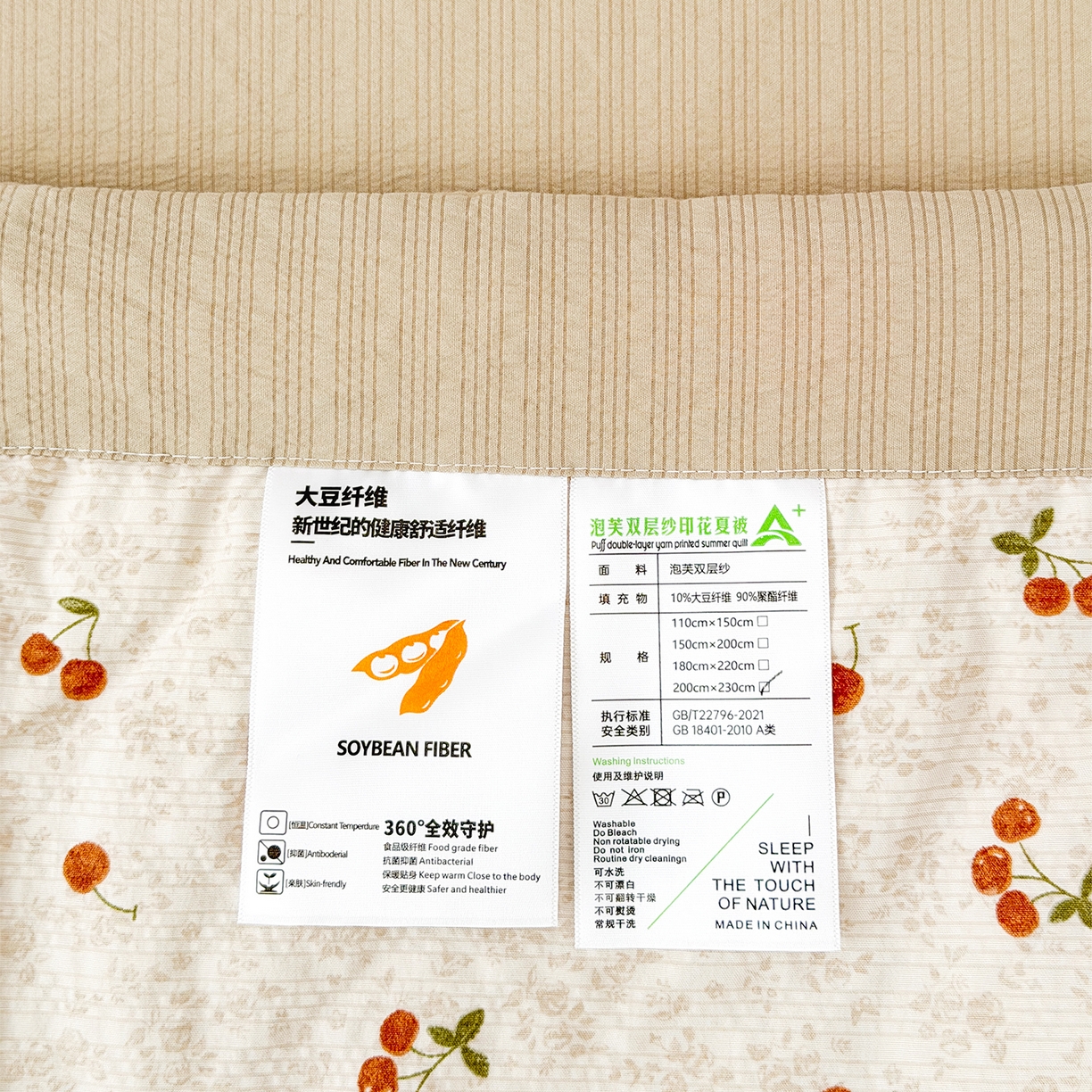 91家纺网 家纺一手货源 找家纺 娜朵家纺 2026新款A类泡芙双层纱大豆夏被夏凉被空调被四件套 田园逸趣