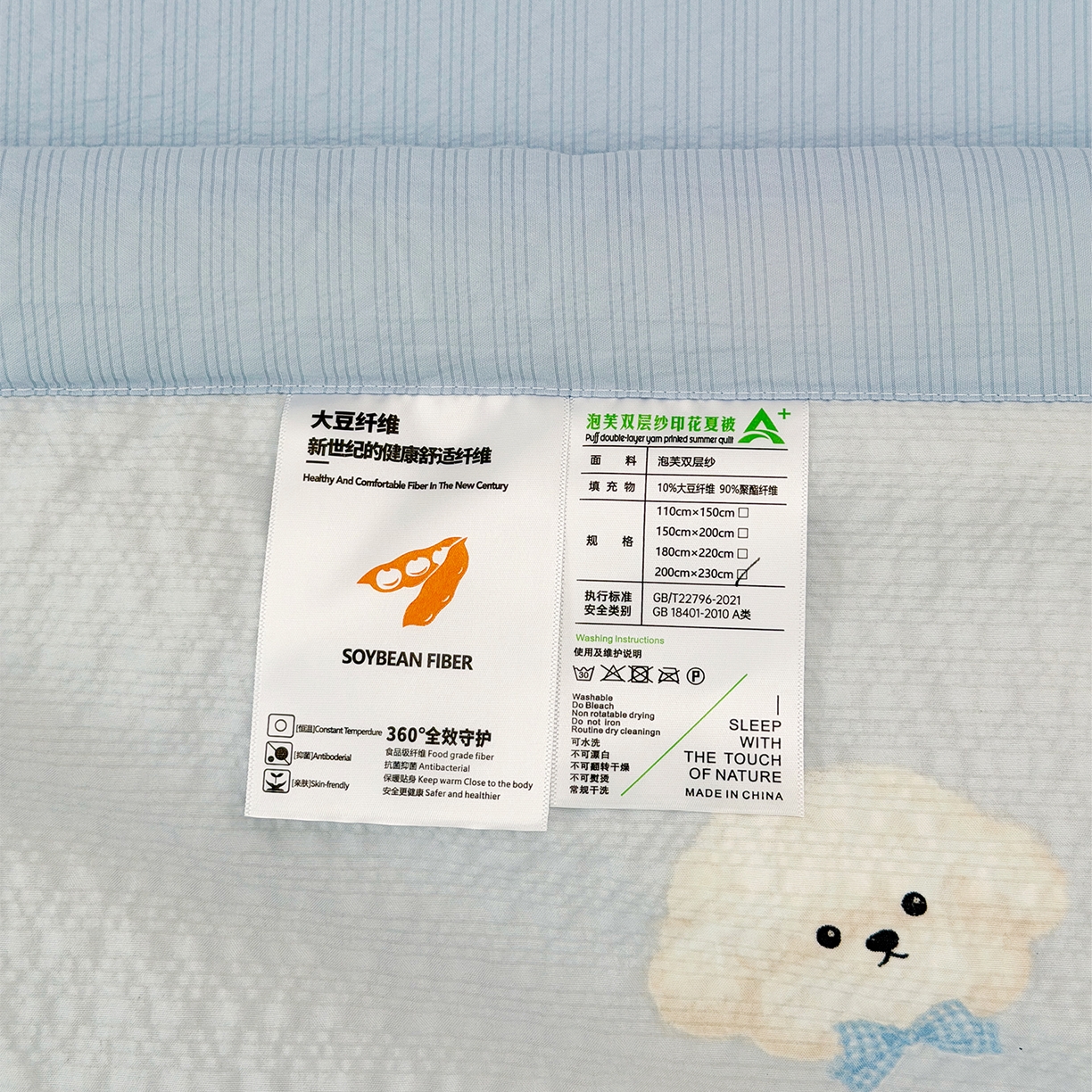 91家纺网 家纺一手货源 找家纺 娜朵家纺 2026新款A类泡芙双层纱大豆夏被夏凉被空调被四件套 绵绵狗