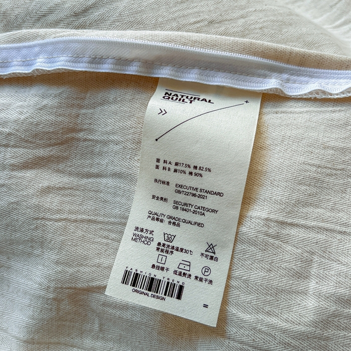 91家纺网 家纺一手货源 找家纺 梵克保罗 2026新款精选天然棉麻提花四件套 陌上花开