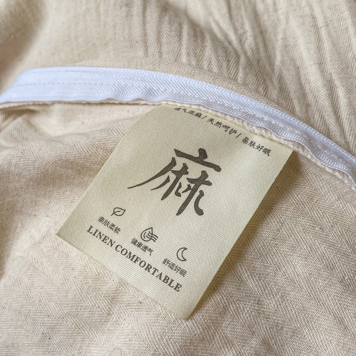 91家纺网 家纺一手货源 找家纺 梵克保罗 2026新款棉麻提花四件套（花边款） 草木深