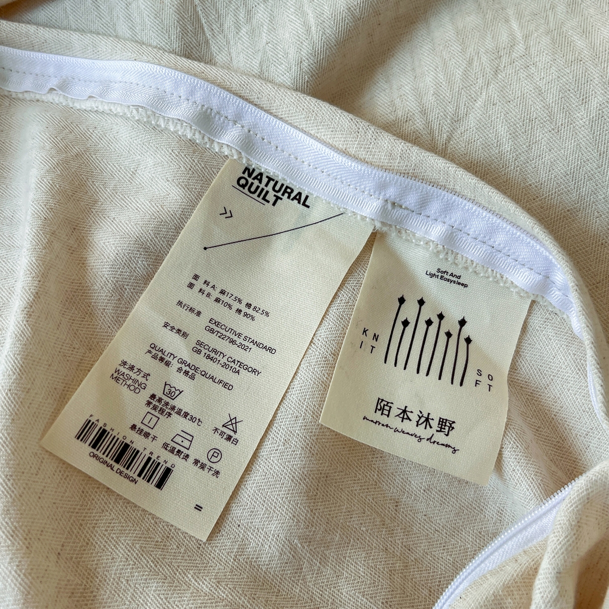 91家纺网 家纺一手货源 找家纺 梵克保罗 2026新款棉麻提花四件套（花边款） 蝶寻芳