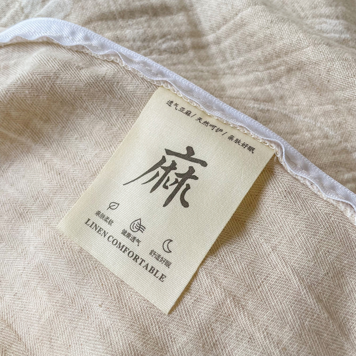 91家纺网 家纺一手货源 找家纺 梵克保罗 2026新款棉麻提花四件套（花边款） 浮生梦