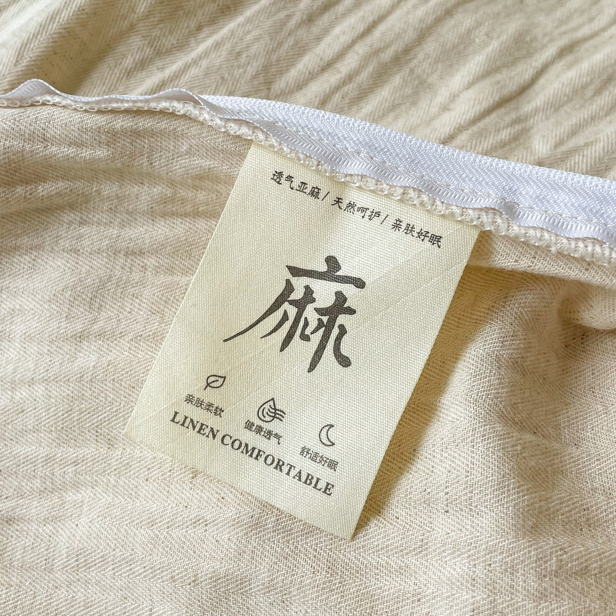 91家纺网 家纺一手货源 找家纺 梵克保罗 2026新款棉麻提花四件套（花边款） 花影序