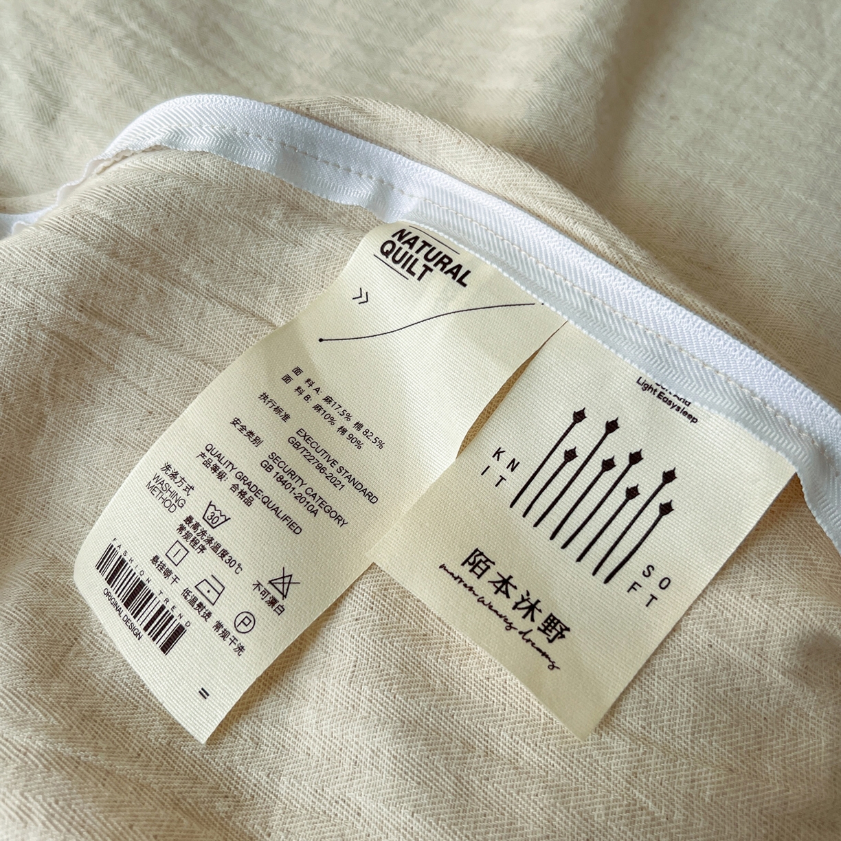 91家纺网 家纺一手货源 找家纺 梵克保罗 2026新款棉麻提花四件套（花边款） 素禾集