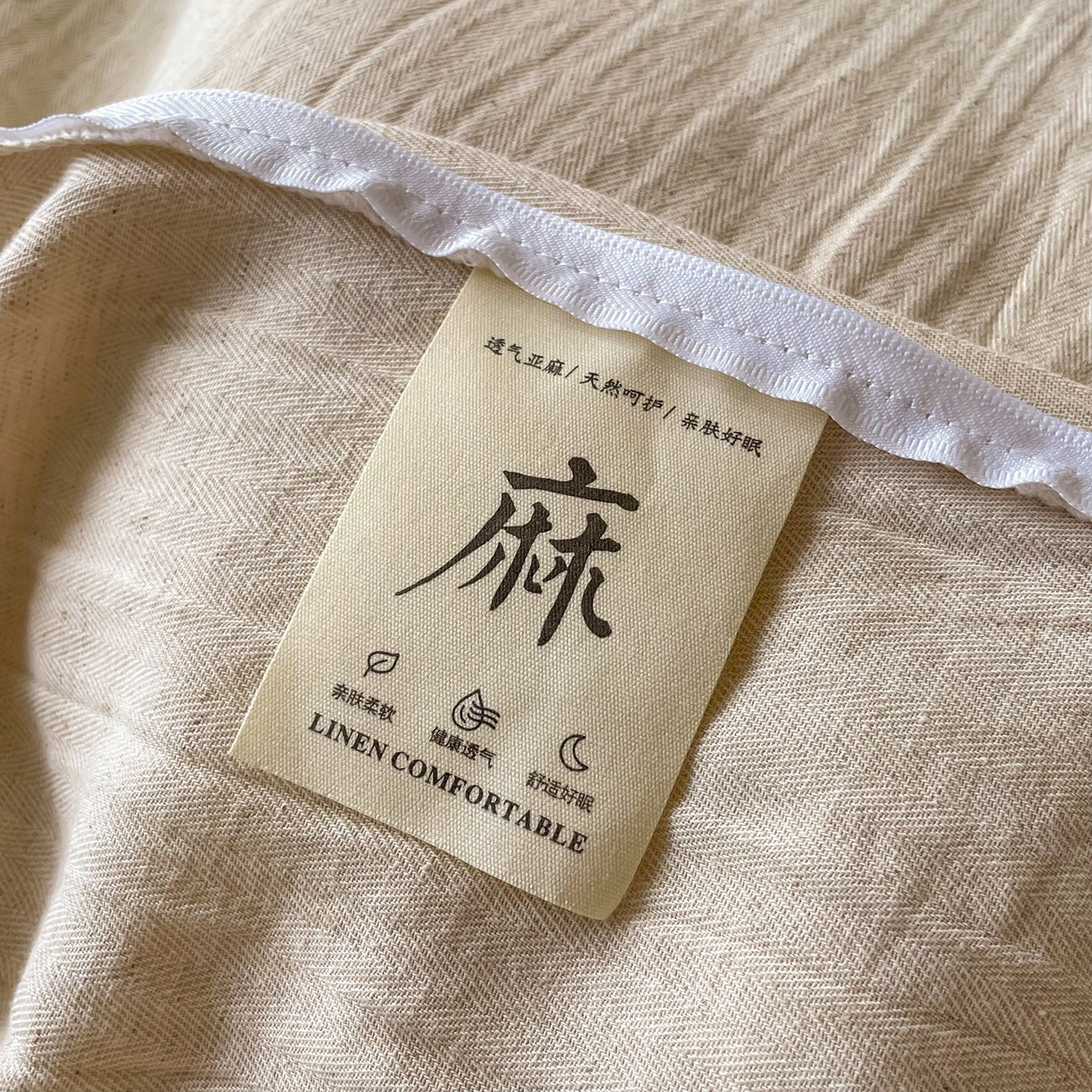 91家纺网 家纺一手货源 找家纺 梵克保罗 2026新款棉麻提花四件套（花边款） 晚风叙