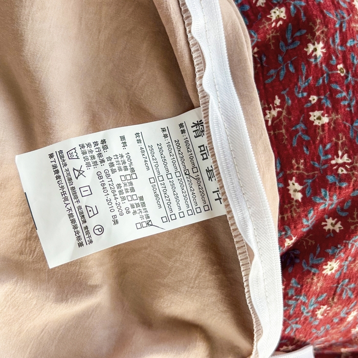 91家纺网 家纺一手货源 找家纺 梵克保罗 2026新款云感双层纱床盖四件套 朱砂小碎花