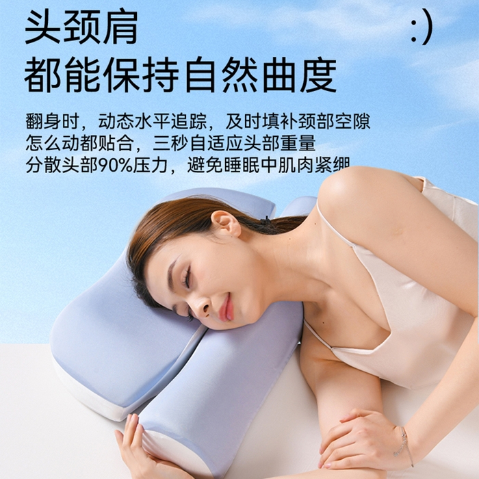 91家纺网 家纺一手货源 找家纺 优芯选 2026新款零压助眠深睡牵引枕二合一组合款记忆棉枕枕头枕芯 蓝色 