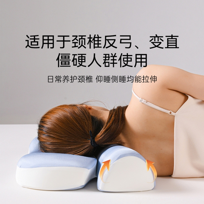 91家纺网 家纺一手货源 找家纺 优芯选 2026新款零压助眠深睡牵引枕二合一组合款记忆棉枕枕头枕芯 蓝色 