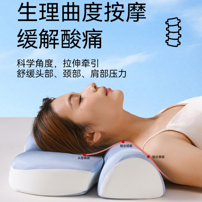 91家纺网 家纺一手货源 找家纺 优芯选 2026新款零压助眠深睡牵引枕二合一组合款记忆棉枕枕头枕芯 蓝色 