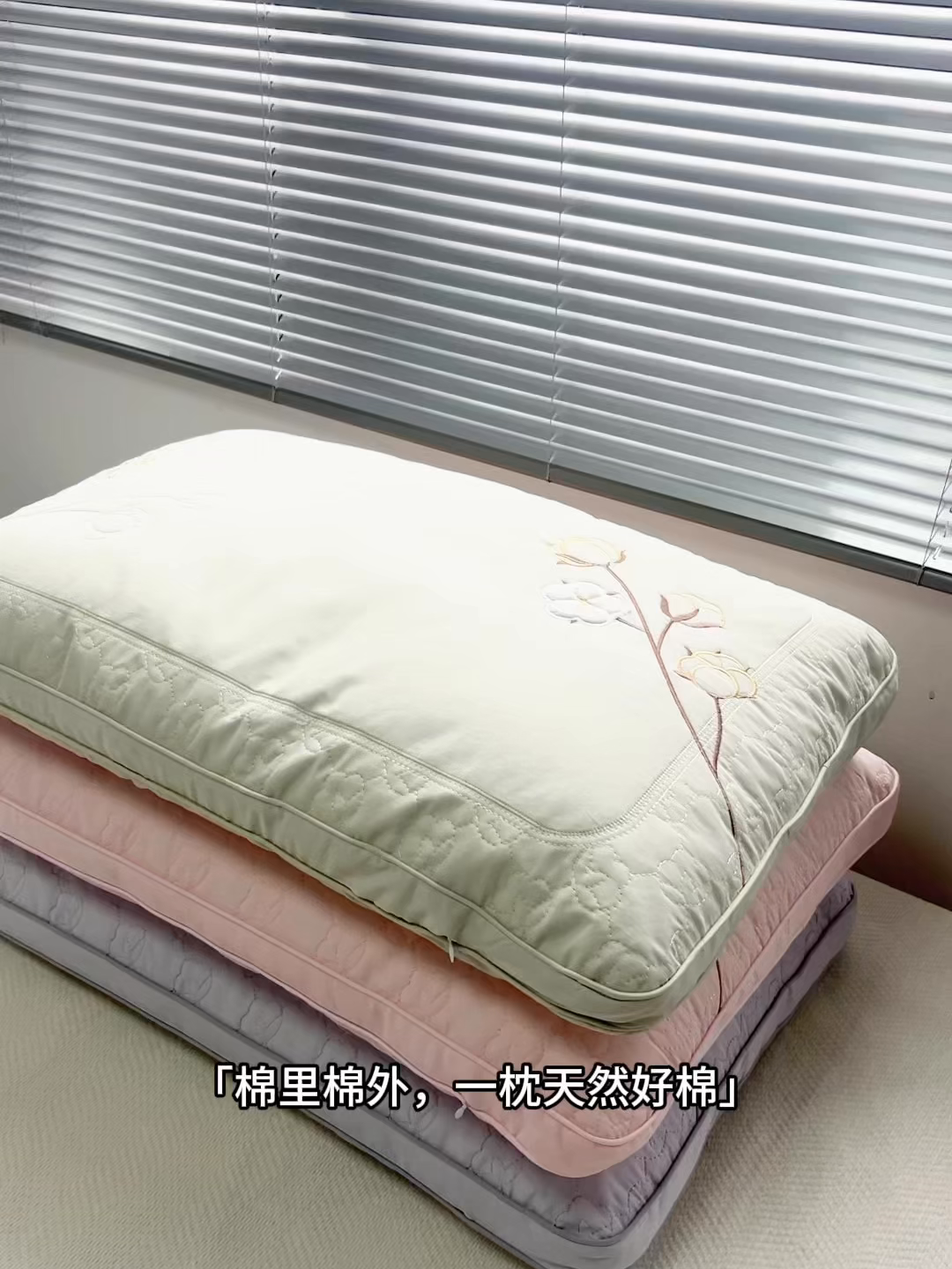 91家纺网 家纺一手货源 找家纺 乐可 2026春夏新款棉里棉外棉花枕 枕头枕芯 棉里棉外棉花枕-灰