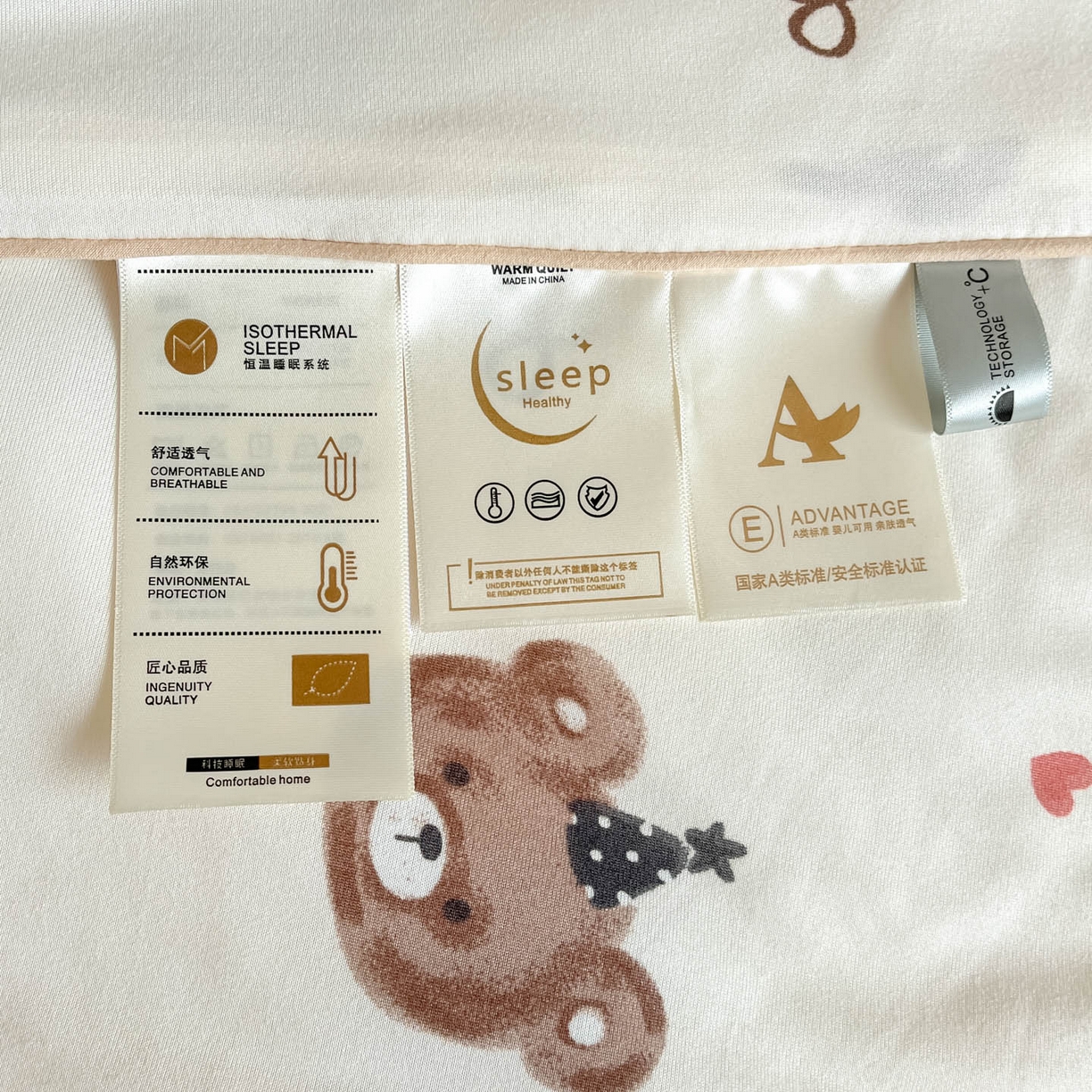 91家纺网 家纺一手货源 找家纺 一加一 2026新款A类牛奶丝针织棉大豆夏被夏凉被空调被 美拉德熊