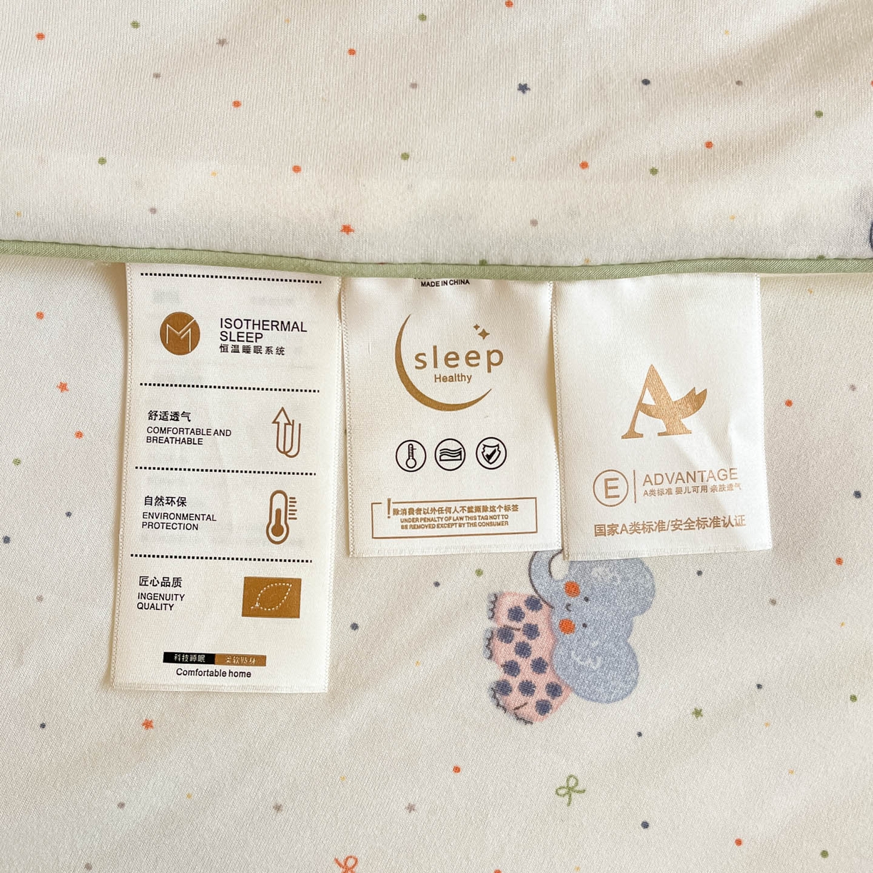 91家纺网 家纺一手货源 找家纺 一加一 2026新款A类牛奶丝针织棉大豆夏被夏凉被空调被 小象来喽