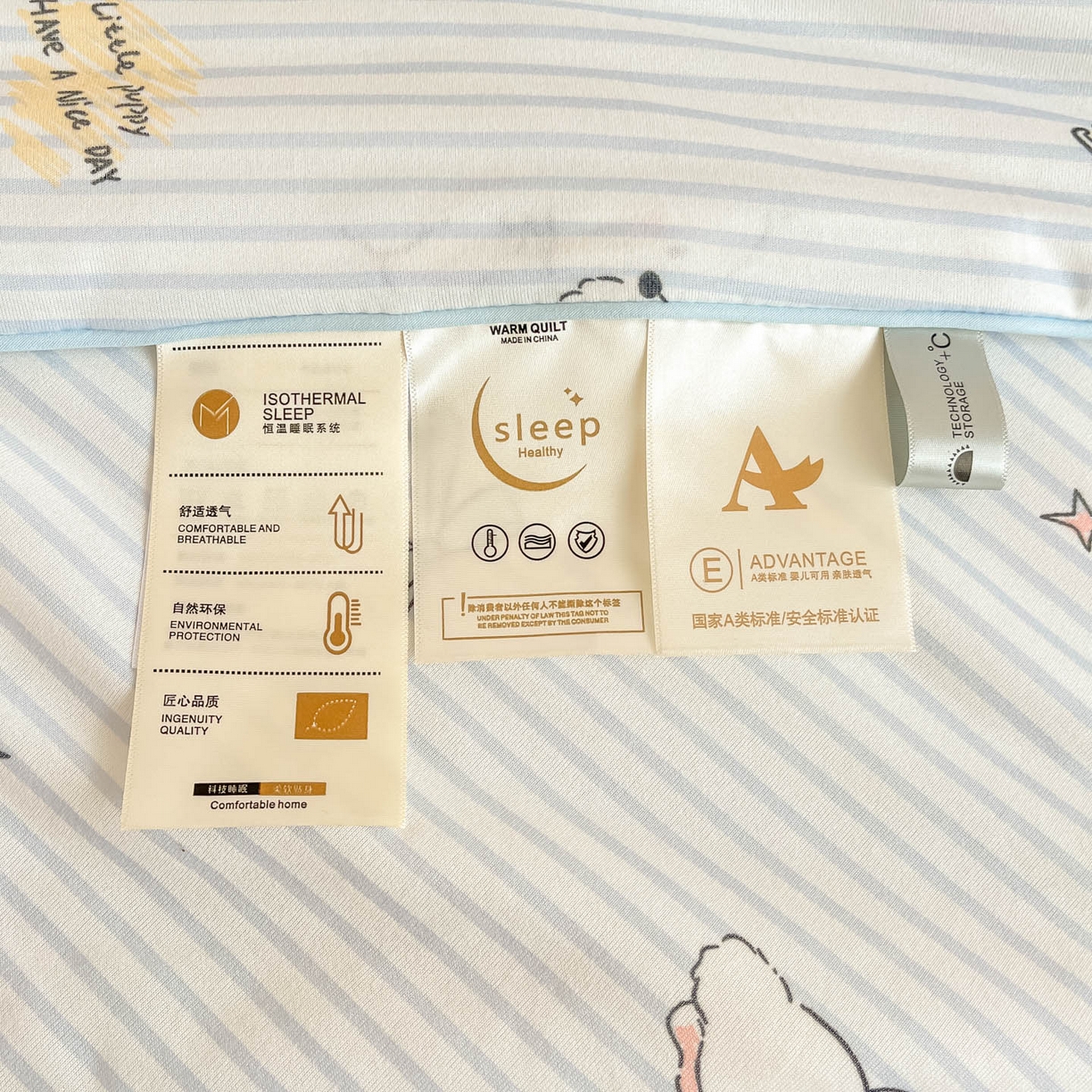 91家纺网 家纺一手货源 找家纺 一加一 2026新款A类牛奶丝针织棉大豆夏被夏凉被空调被 条纹西高地