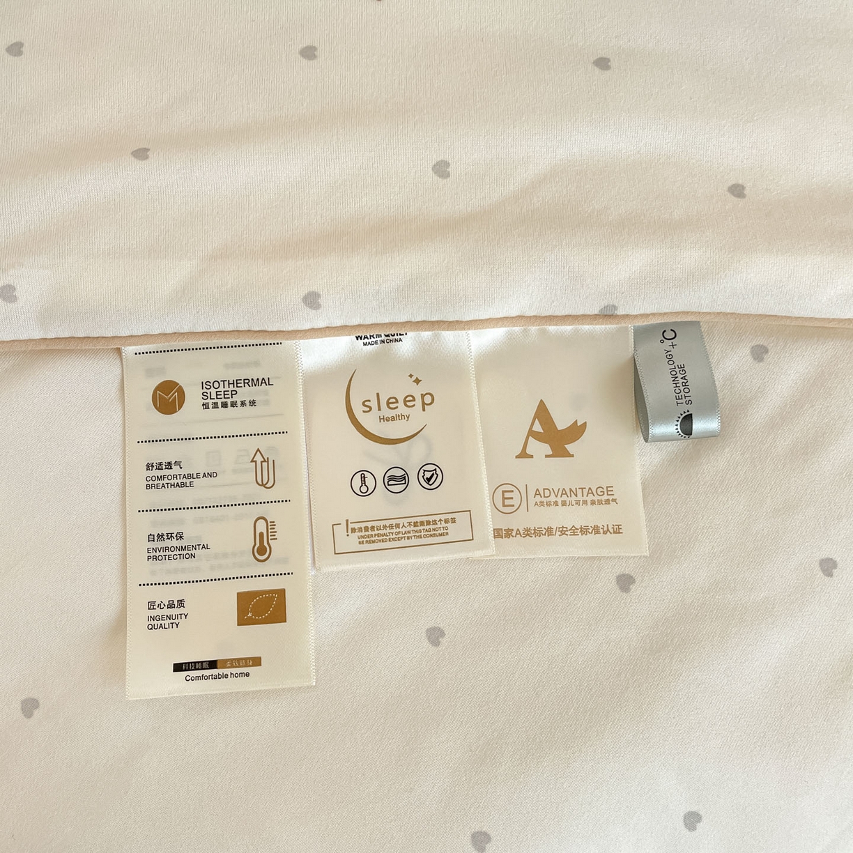 91家纺网 家纺一手货源 找家纺 一加一 2026新款A类牛奶丝针织棉大豆夏被夏凉被空调被 快乐小马驹