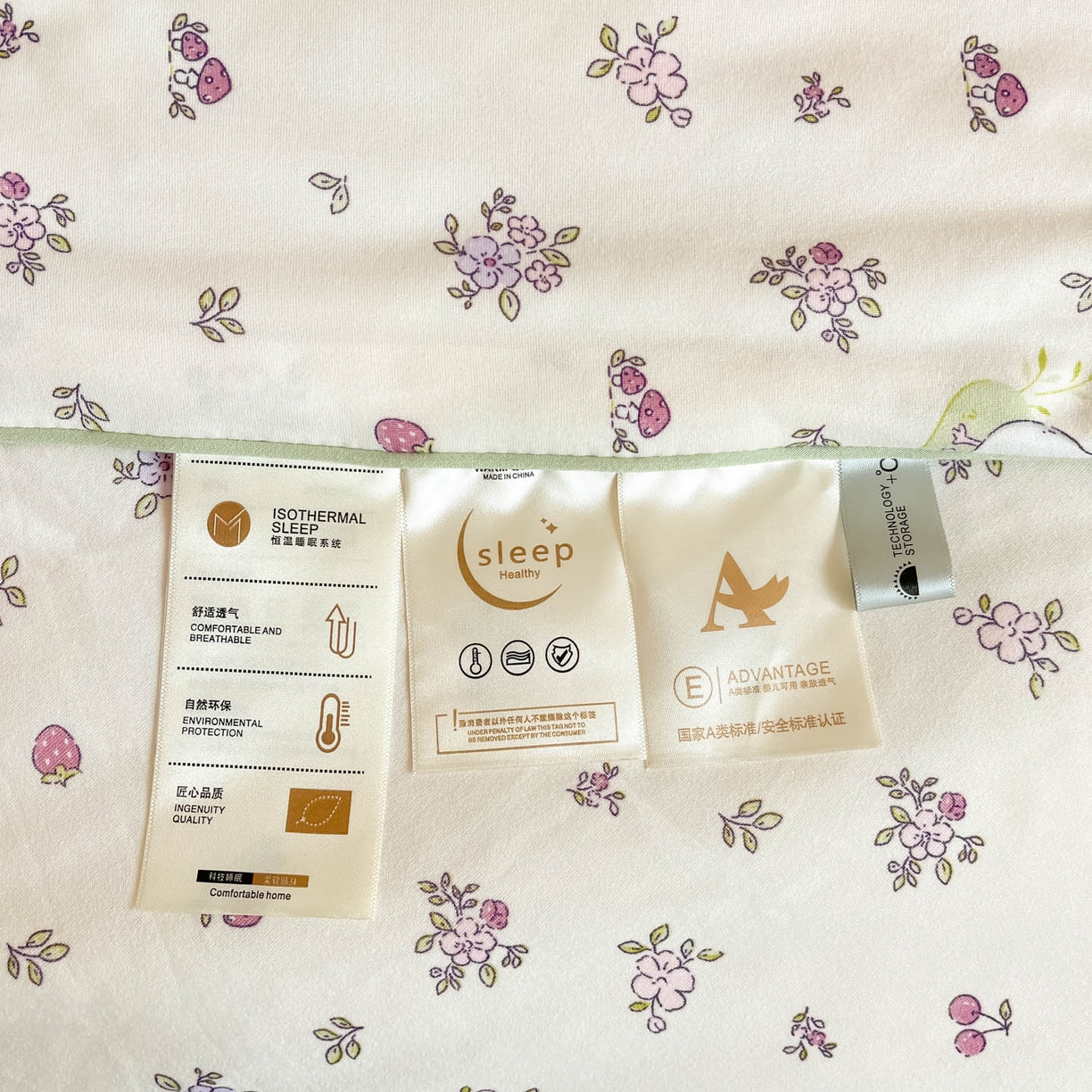 91家纺网 家纺一手货源 找家纺 一加一 2026新款A类牛奶丝针织棉大豆夏被夏凉被空调被 你好鸭！