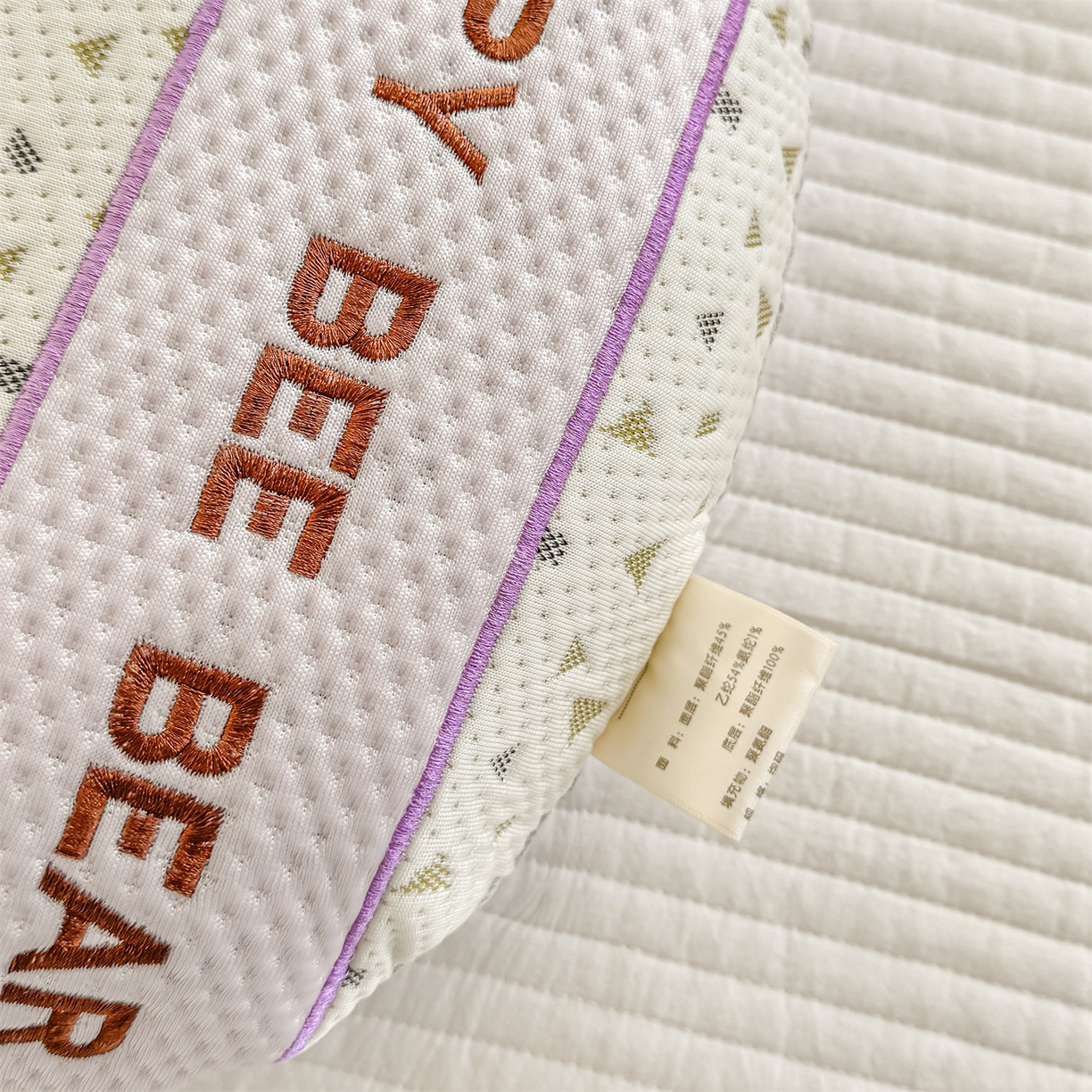 91家纺网 家纺一手货源 找家纺 麦肯锡 2026新款honey熊卡通记忆枕枕头枕芯 honey熊-紫色