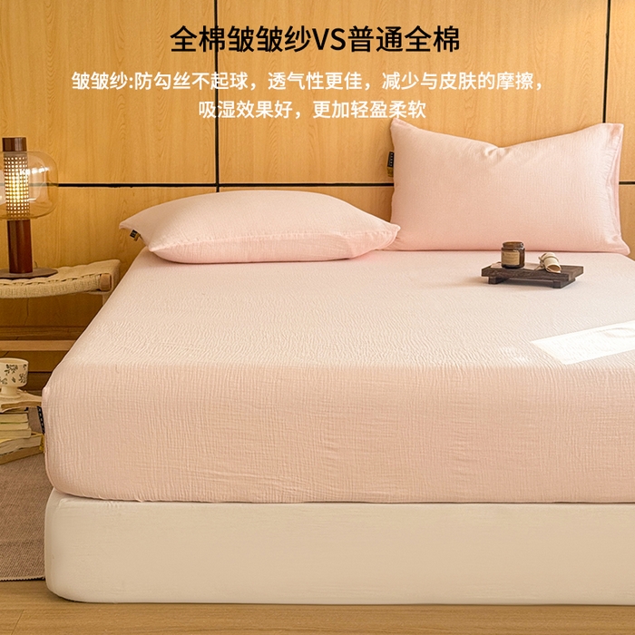 91家纺网 家纺一手货源 找家纺 （总）眠博士 2026新款全棉纯棉双层皱皱纱单床笠单品床笠床笠单件
