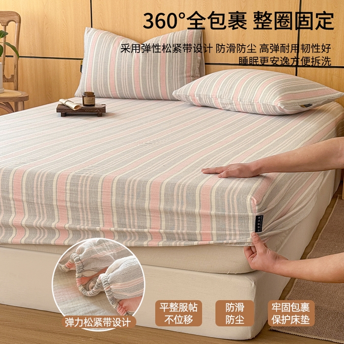 91家纺网 家纺一手货源 找家纺 眠博士 2026新款全棉纯棉双层皱皱纱单床笠单品床笠床笠单件 床笠-皱皱粉灰