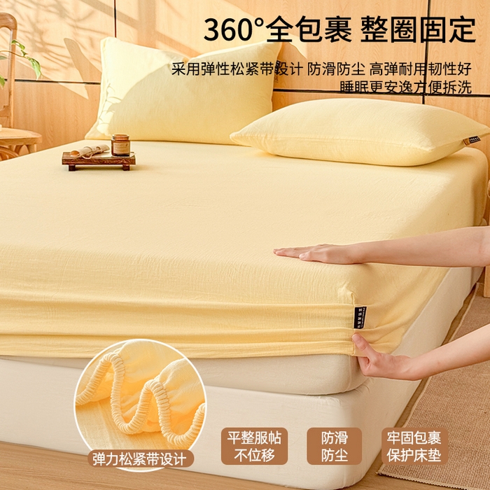 91家纺网 家纺一手货源 找家纺 眠博士 2026新款全棉纯棉双层皱皱纱单床笠单品床笠床笠单件 床笠-皱皱黄