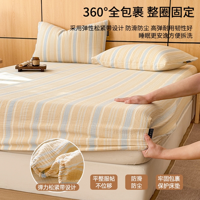 91家纺网 家纺一手货源 找家纺 眠博士 2026新款全棉纯棉双层皱皱纱单床笠单品床笠床笠单件 床笠-皱皱黄蓝