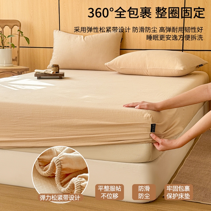 91家纺网 家纺一手货源 找家纺 眠博士 2026新款全棉纯棉双层皱皱纱单床笠单品床笠床笠单件 床笠-皱皱卡其